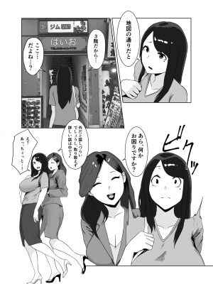 女の魅力_05