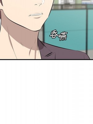嚐一口就好 46-47話_46_011