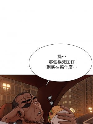 衝突 153-154話_153_04