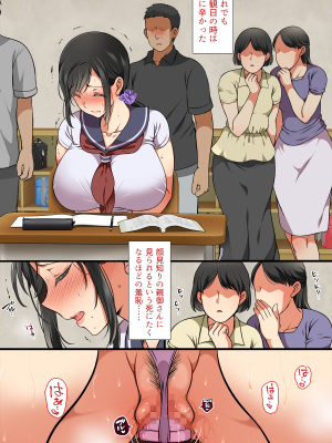 (同人CG集) [まろん☆まろん] 人妻がクラスメイトに⁉_43
