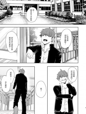 [しょむ] 復讐意識支配暗示で思い通りになる女たち_00004