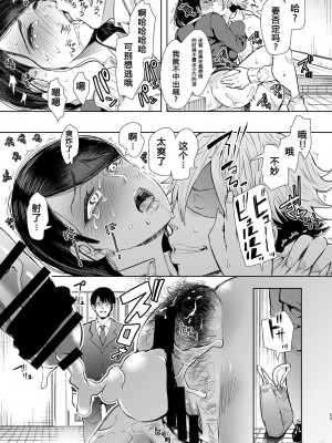 [しょむ] 復讐意識支配暗示で思い通りになる女たち_00171