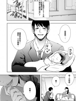 [しょむ] 復讐意識支配暗示で思い通りになる女たち_00186