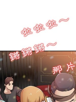 寄生姊夫家 20-21話_20_000