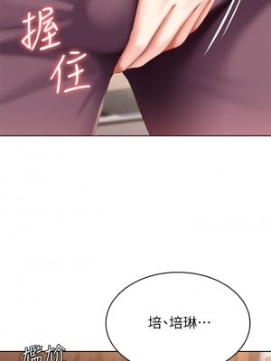 寄宿日記 68-69話_68_04