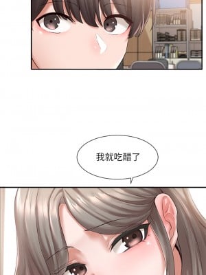 社團學姊 60-61話_60_01