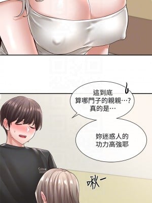 社團學姊 60-61話_60_11