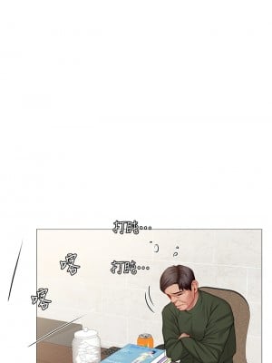 享樂補習街 91-92話_91_04