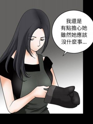 誘惑 36-37話_37_14