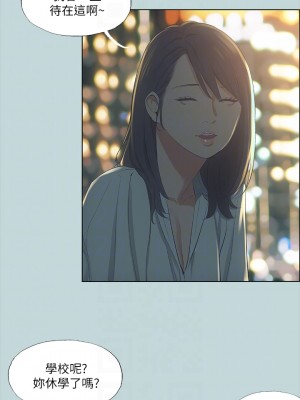 縱夏夜之夢 50-51話 第一季完結_50_17