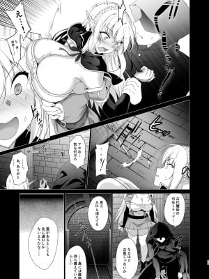 [にのこや (にの子)] エルフに淫紋を付ける本 LEVEL：4_022