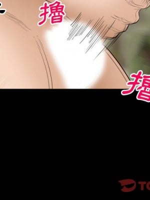 委託人 57-58話_57_001