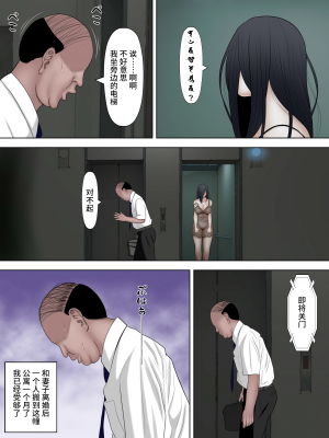 [水無月三日] 貞セ子～ソレは男をダメにする最恐地縛霊～ [羅莎莉亞漢化]_06_05_04