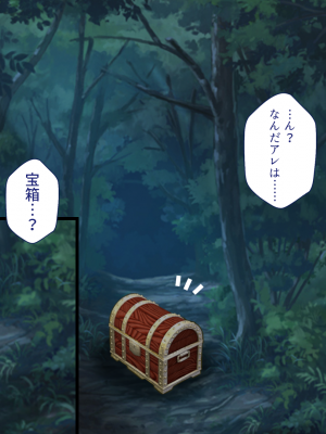 (同人CG集) [まろん☆まろん] メスガキ吸血鬼とオホ声の森_023
