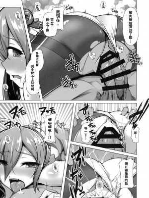 (C91) [8cm (8000)] 清霜のいちばん長い夜 (艦隊これくしょん -艦これ-)_14