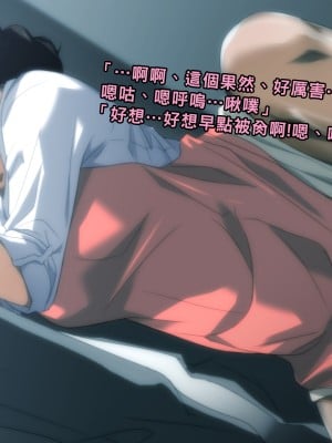 [イシダヤ] 悪母～悪いお母さんは好きですか…～_009_0008