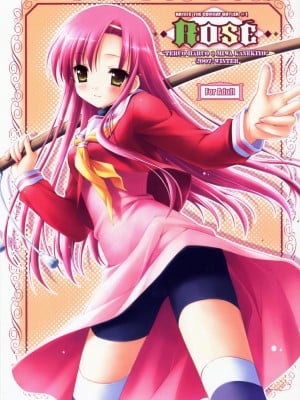 [绯色汉化组] (C73) [てるおはるお (兼清みわ)] ROSE (ハヤテのごと!)_01