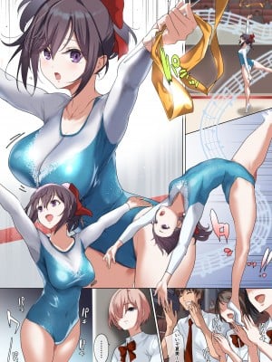 [ナイロン100％ (ナイロン)] 俺の自慢の彼女です。__006