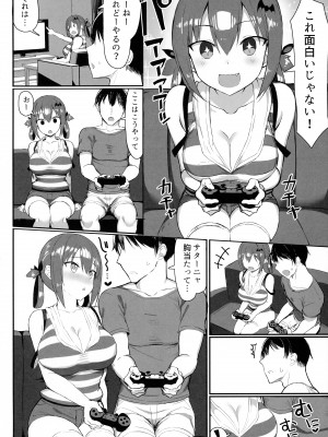 (C99) [もすきーと音。 (ぐれーともす)] 恋する大悪魔2 (ガヴリールドロップアウト)+_003