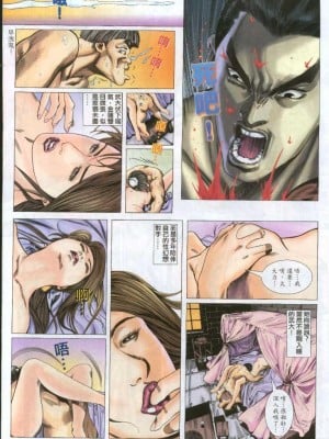金甁梅记【1-7话】_0005