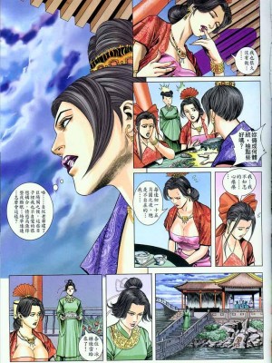 金甁梅记【8-20话】_0015