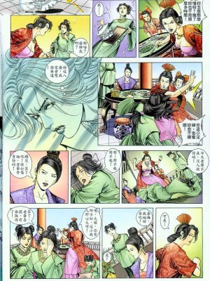 金甁梅记【8-20话】_0016