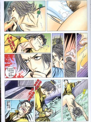 金甁梅记【8-20话】_0027