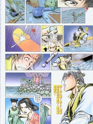 金甁梅记【8-20话】_0028