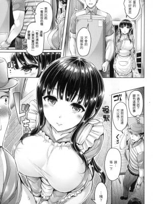 [風的工房][無碼] オクモト悠太] ちちまみれ 奶香世家 無修正_風的工房067
