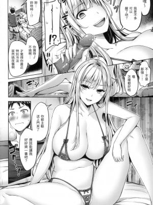 [風的工房][無碼] オクモト悠太] ちちまみれ 奶香世家 無修正_風的工房092