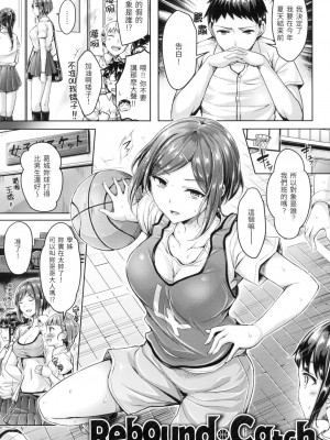 [風的工房][無碼] オクモト悠太] ちちまみれ 奶香世家 無修正_風的工房165