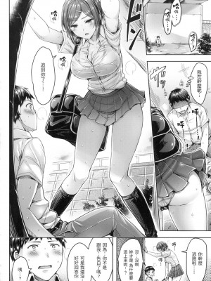[風的工房][無碼] オクモト悠太] ちちまみれ 奶香世家 無修正_風的工房168
