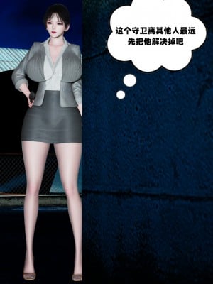 [decyiqi3] 搜查官詩雨 陷落淫辱_006