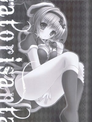 [公主の假日汉化组] (C80) [きのこのみ (konomi)] さとりさんた (東方Project)_03