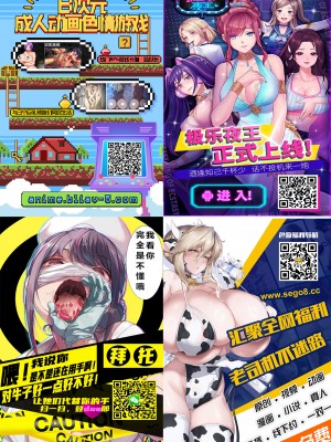 [サイクロン (和泉、れいぜい)] T-11 Takamatic 特別改訂版 (魔法少女リリカルなのは)[中国翻訳]_62_02_1