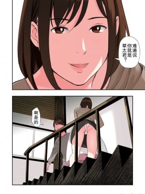 [五味滓太郎 (鉛棒なよなよ)] 知人妻が泊まりに来た結果_00005