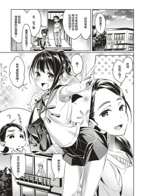 [緋月アキラ] 欲望パンドラ 総集篇_059
