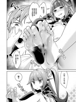 [緋月アキラ] 欲望パンドラ 総集篇_079
