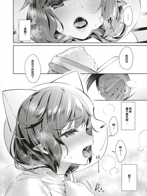 [緋月アキラ] 欲望パンドラ 総集篇_232