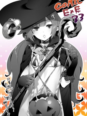 [緋月アキラ] 欲望パンドラ 総集篇_512