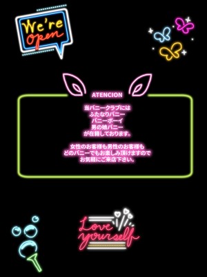 [まるちぃず (るんるん)] ふたなりバニー [DL版] [Don't Trust and Support Irodori Comics !]_003