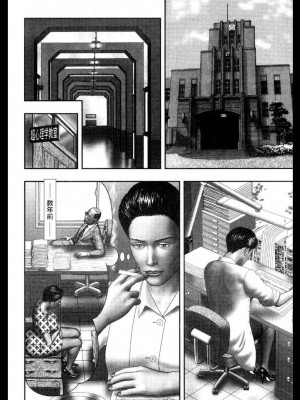 (成年コミック) [堀江耽閨] 魔性の熟女 3 妄挿の世代_image024