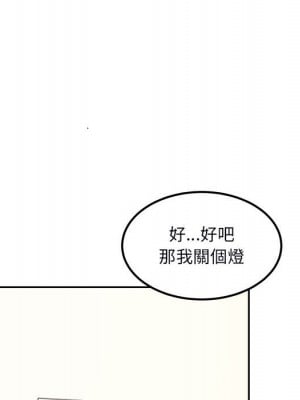 惡霸室友毋通來 77-78話_77_009