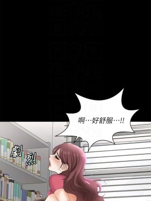 交換遊戲 83-84話_83_09