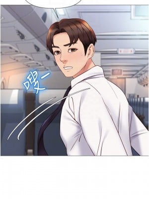 女兒閨蜜都歸ME 28-29話_28_11