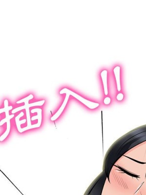 女教授的秘密 95-96話_95_000