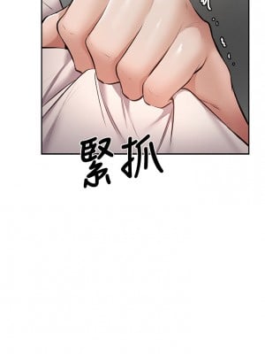 還有空房嗎？ 55話_55_10