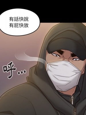 桃花 48-49話_48_042