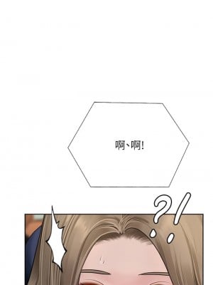 享樂補習街 93-94話_93_00