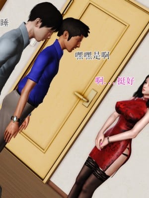 3D程老师篇_092